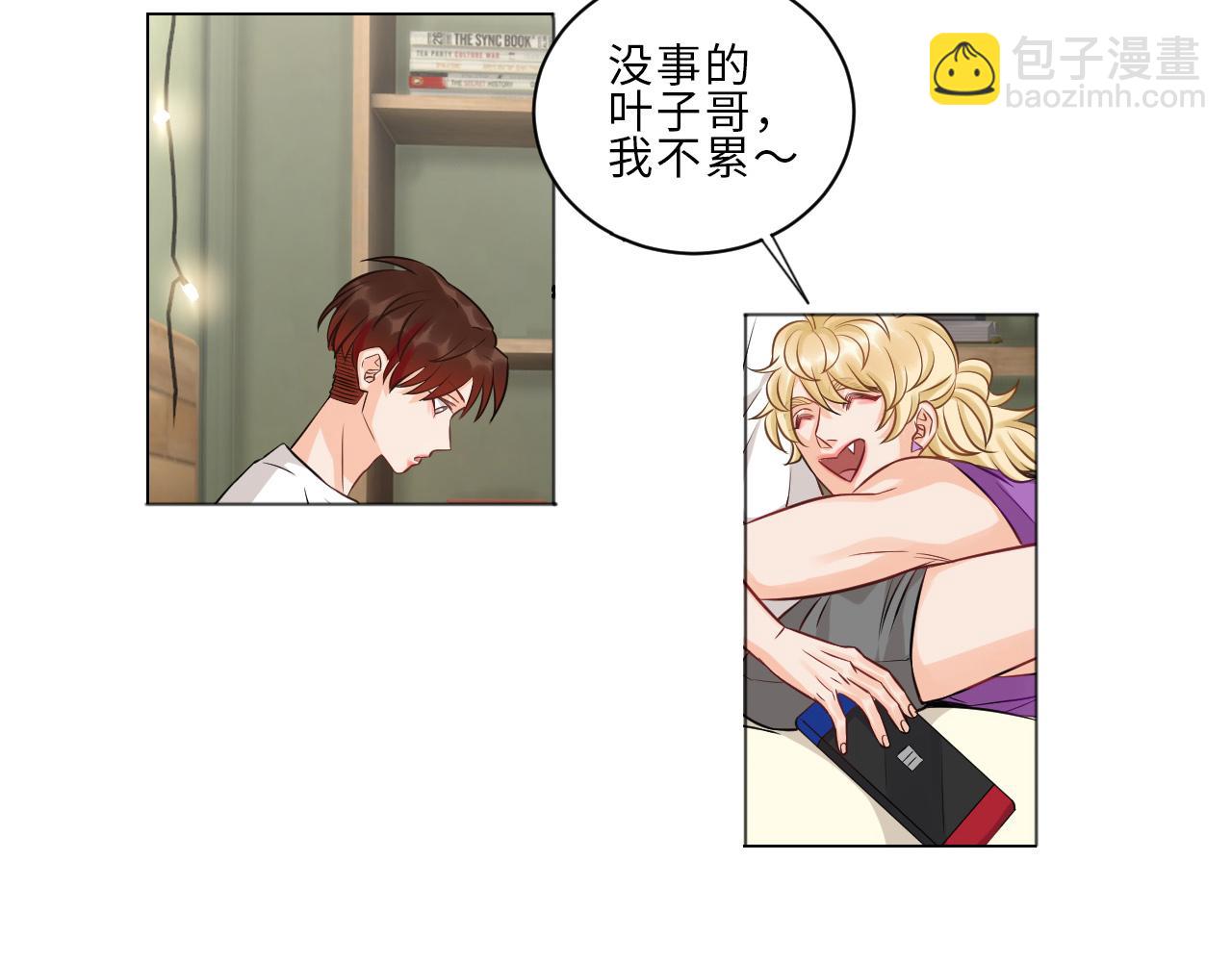 《男生宿舍303【快】》一起爬山吗？输了叫爸爸的那种 第26页