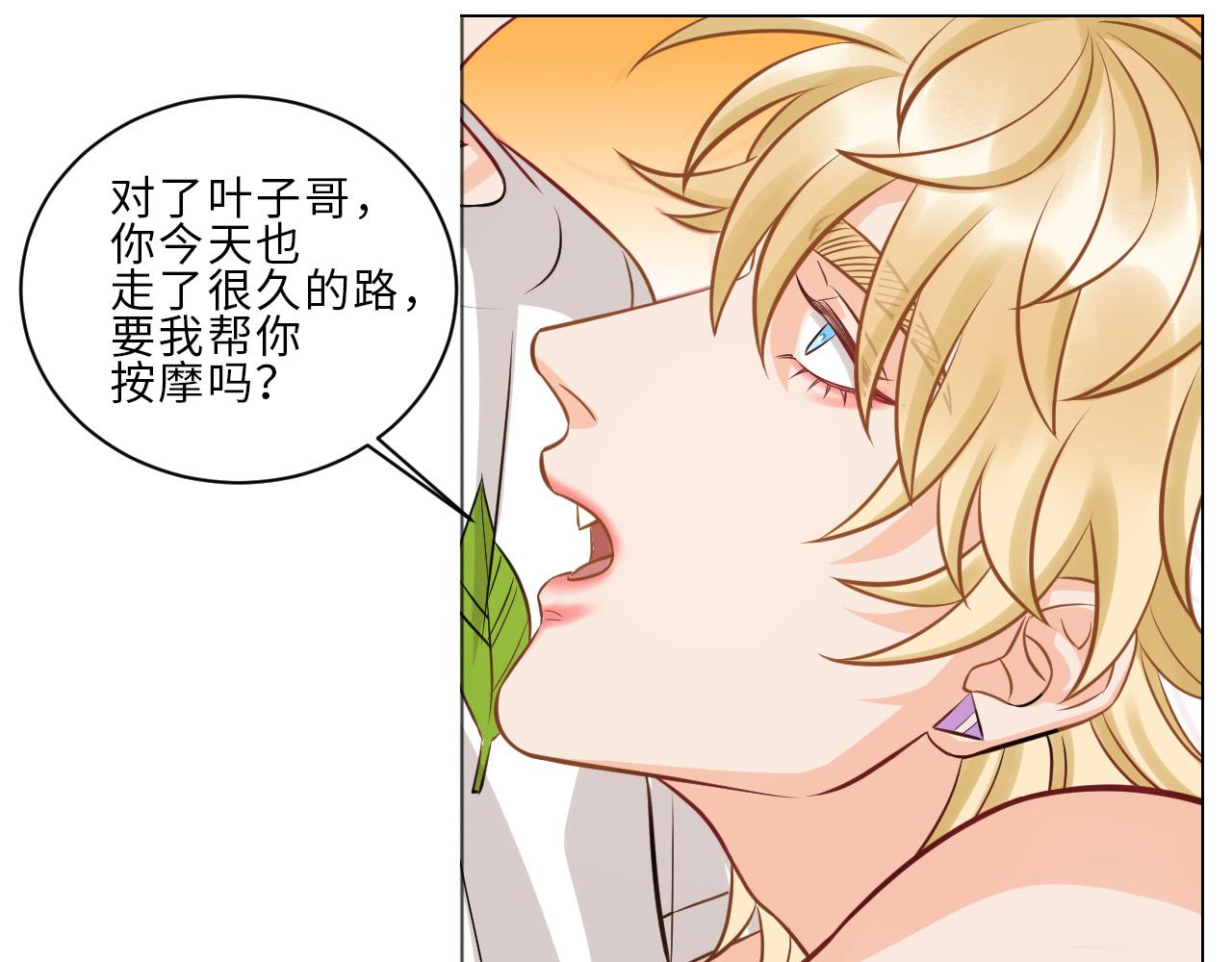 《男生宿舍303【快】》一起爬山吗？输了叫爸爸的那种 第27页