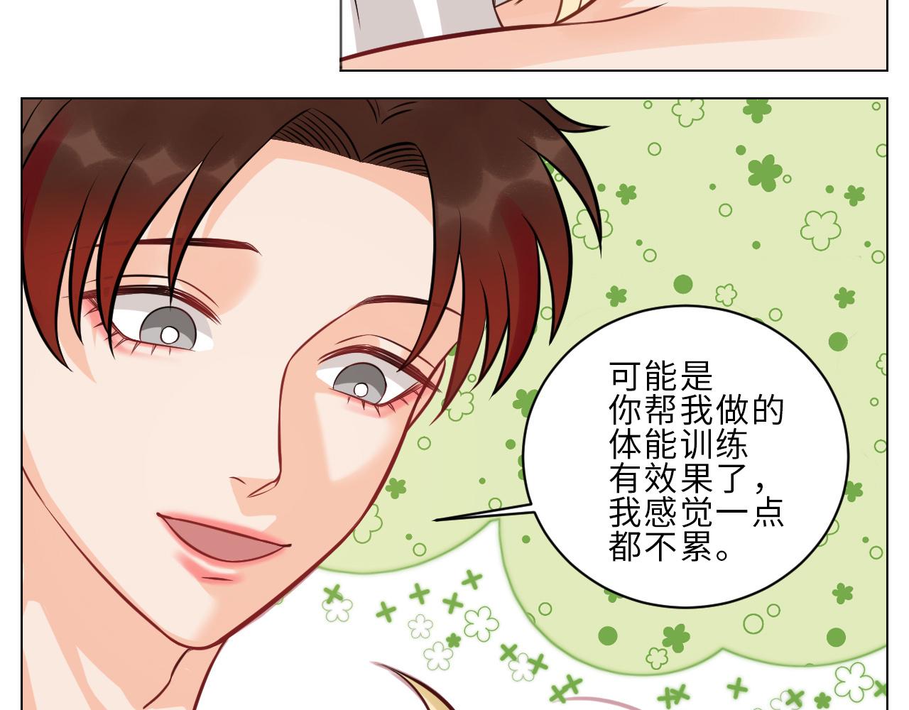 《男生宿舍303【快】》一起爬山吗？输了叫爸爸的那种 第28页