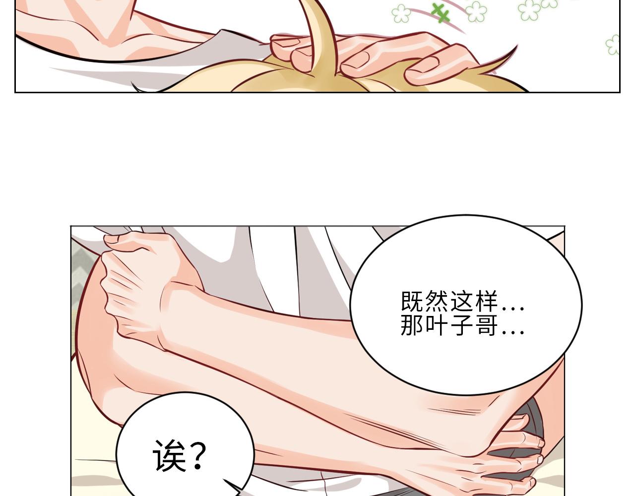 《男生宿舍303【快】》一起爬山吗？输了叫爸爸的那种 第29页