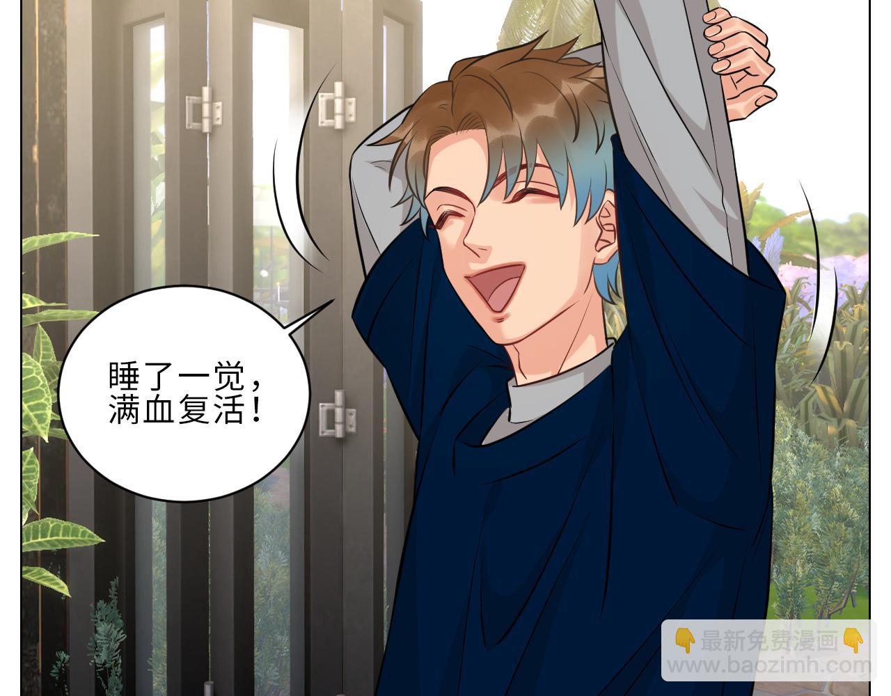 《男生宿舍303【快】》一起爬山吗？输了叫爸爸的那种 第32页