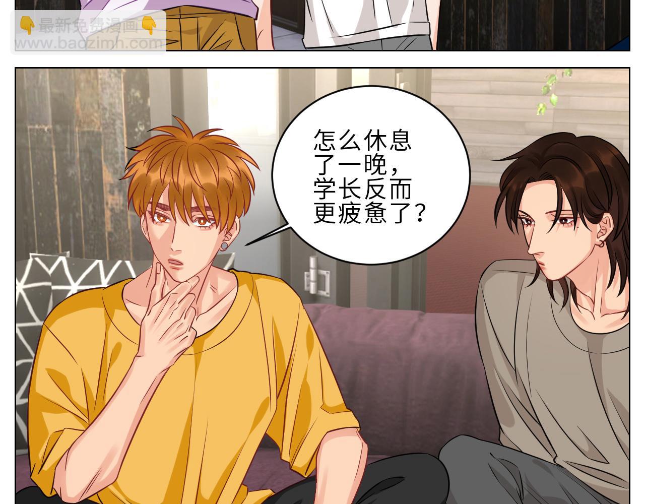 《男生宿舍303【快】》一起爬山吗？输了叫爸爸的那种 第34页