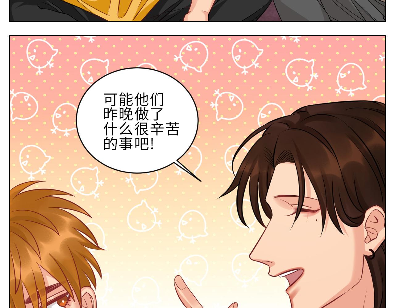 《男生宿舍303【快】》一起爬山吗？输了叫爸爸的那种 第35页