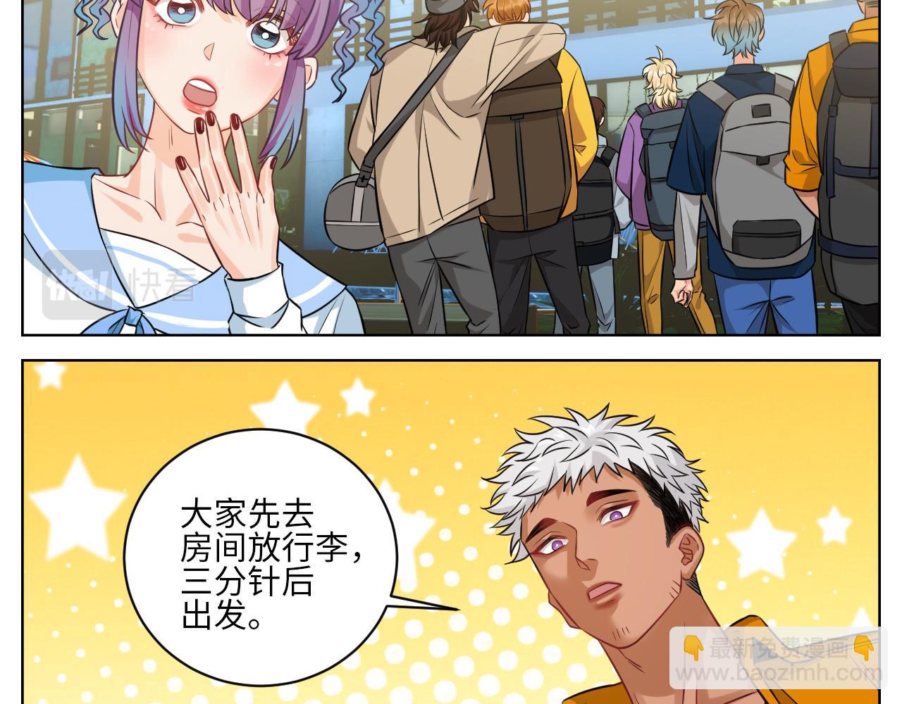 《男生宿舍303【快】》一起爬山吗？输了叫爸爸的那种 第3页