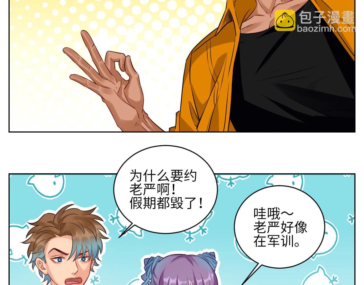 《男生宿舍303【快】》一起爬山吗？输了叫爸爸的那种 第4页