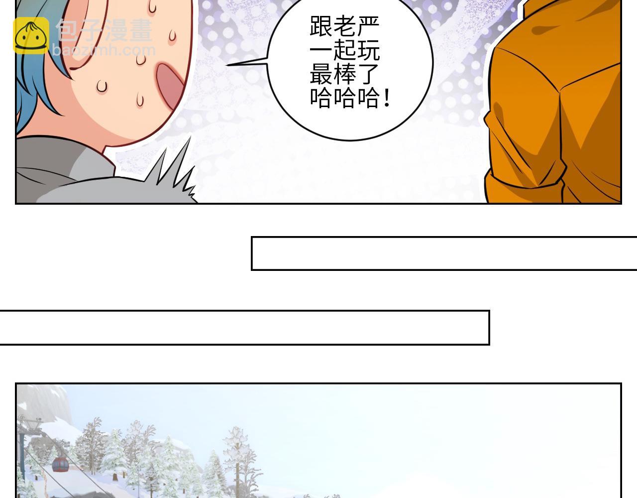 《男生宿舍303【快】》一起爬山吗？输了叫爸爸的那种 第6页