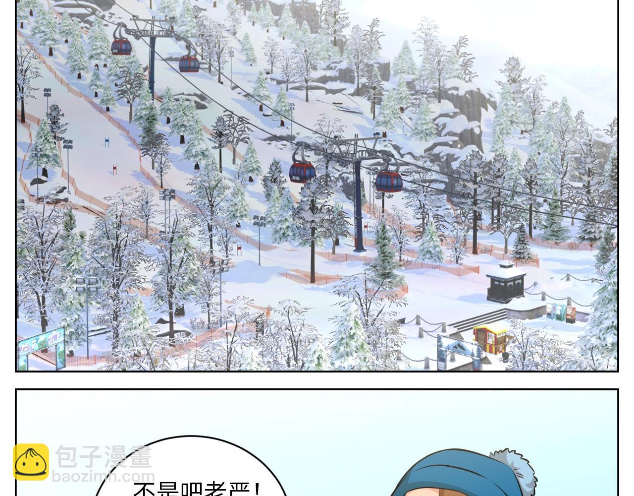 《男生宿舍303【快】》一起爬山吗？输了叫爸爸的那种 第7页