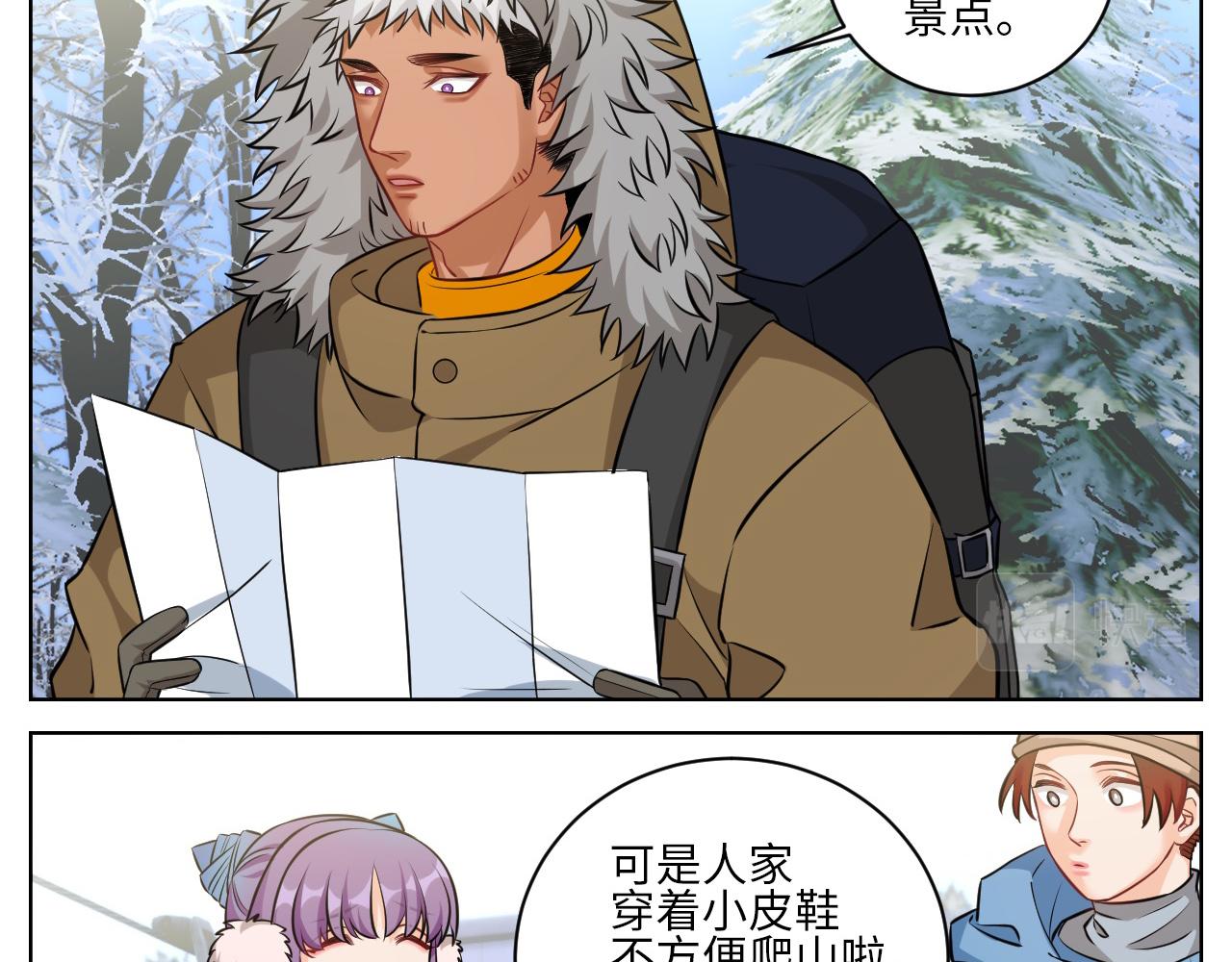 《男生宿舍303【快】》一起爬山吗？输了叫爸爸的那种 第9页