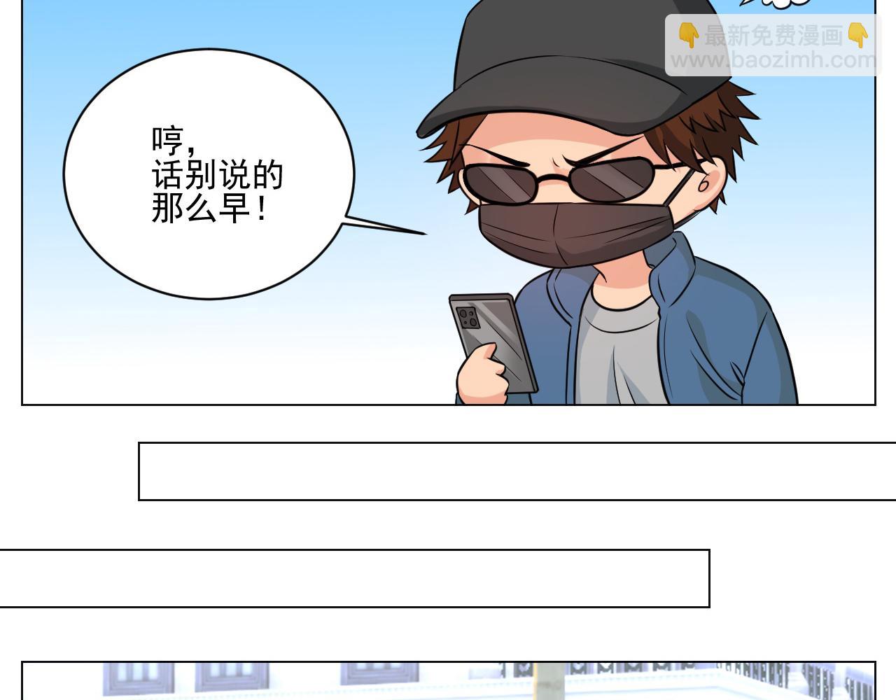 《男生宿舍303【快】》小巴奇怪的知识又增加了 第14页