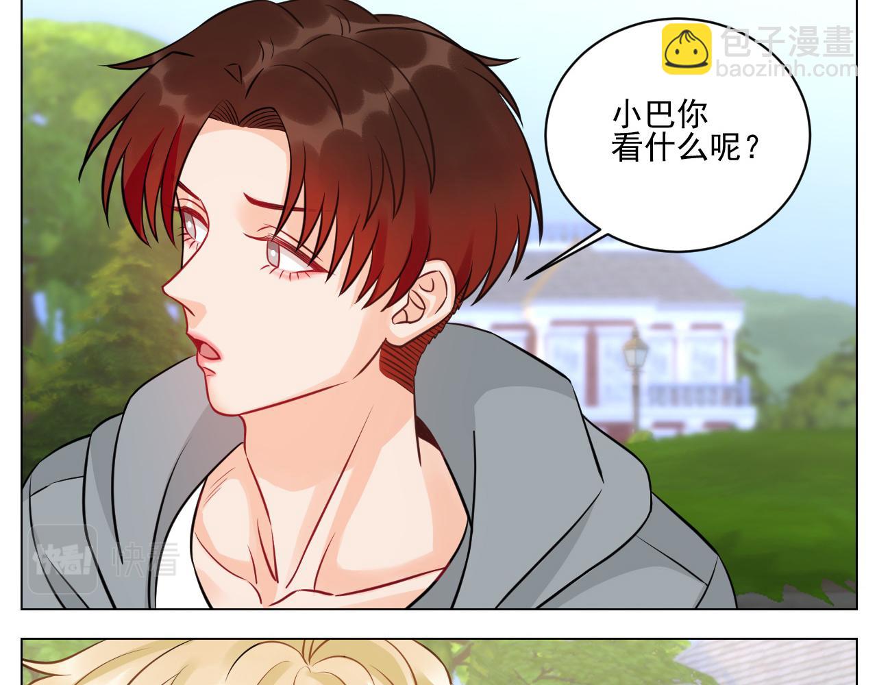 《男生宿舍303【快】》小巴奇怪的知识又增加了 第16页