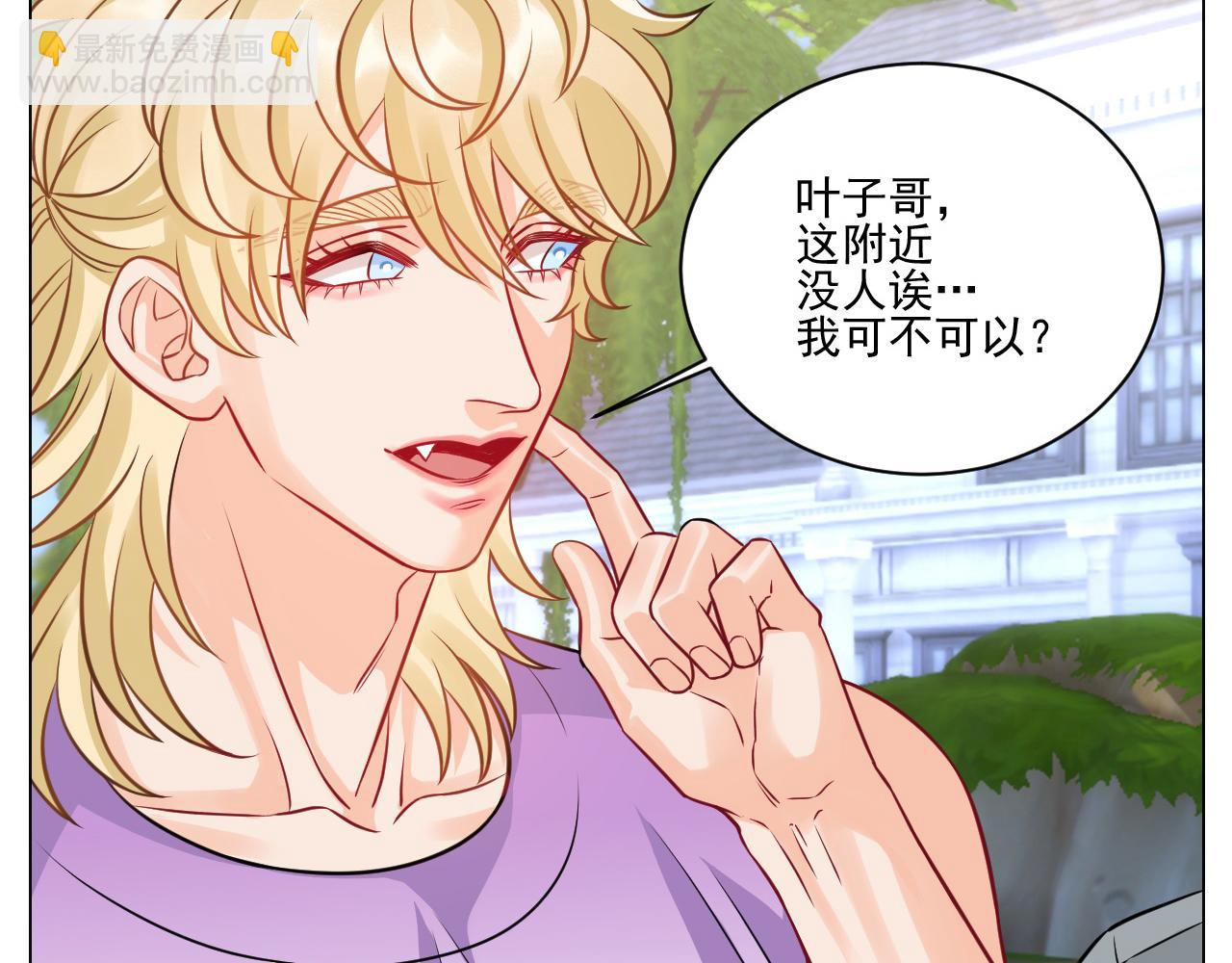 《男生宿舍303【快】》小巴奇怪的知识又增加了 第17页