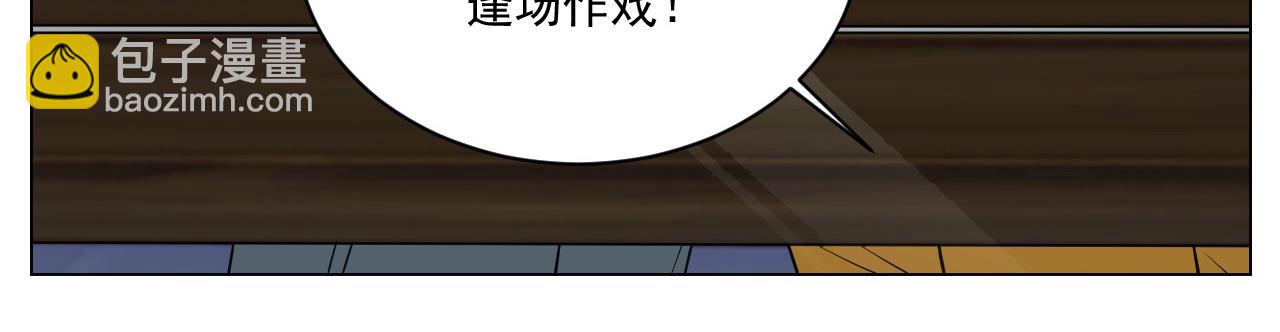 《男生宿舍303【快】》小巴奇怪的知识又增加了 第22页