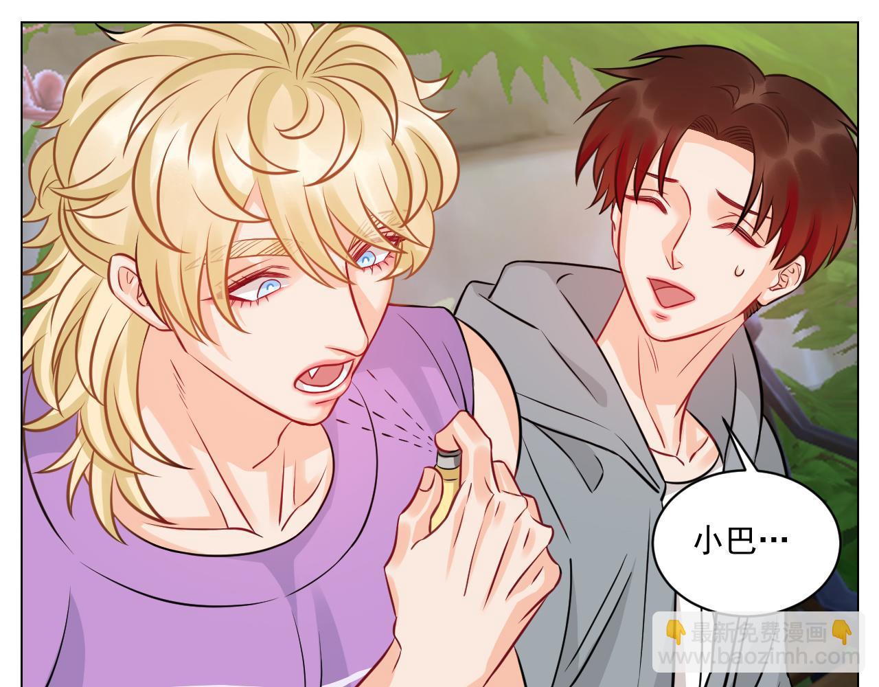《男生宿舍303【快】》小巴奇怪的知识又增加了 第23页