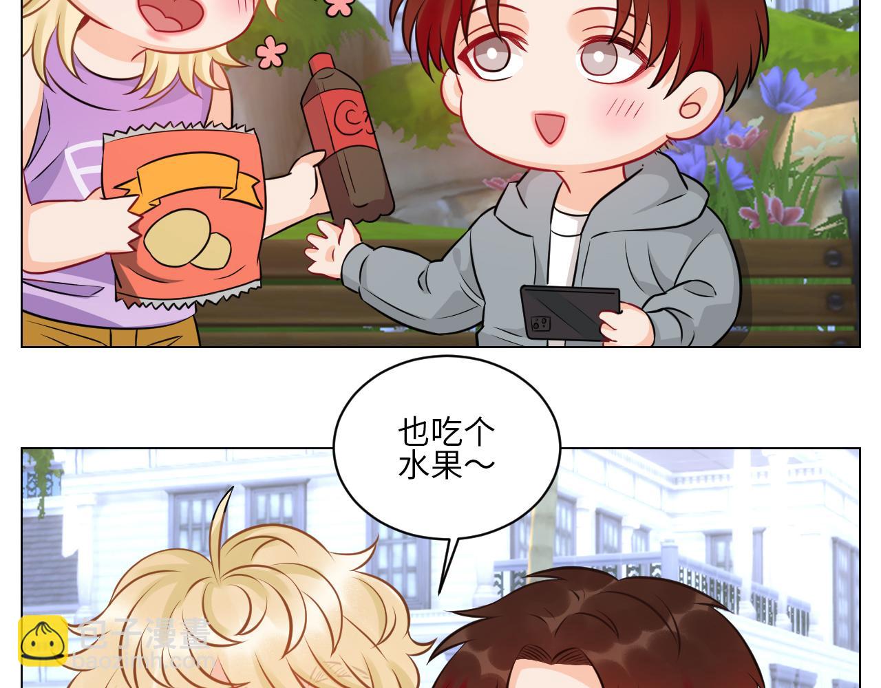 《男生宿舍303【快】》小巴奇怪的知识又增加了 第27页