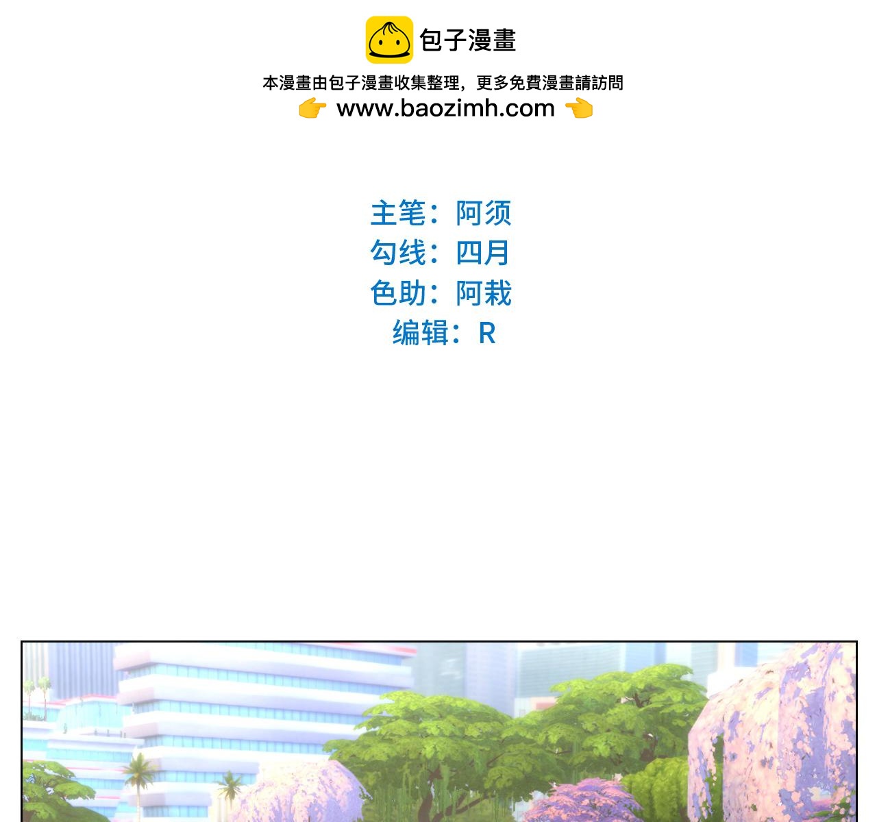 《男生宿舍303【快】》小巴奇怪的知识又增加了 第2页