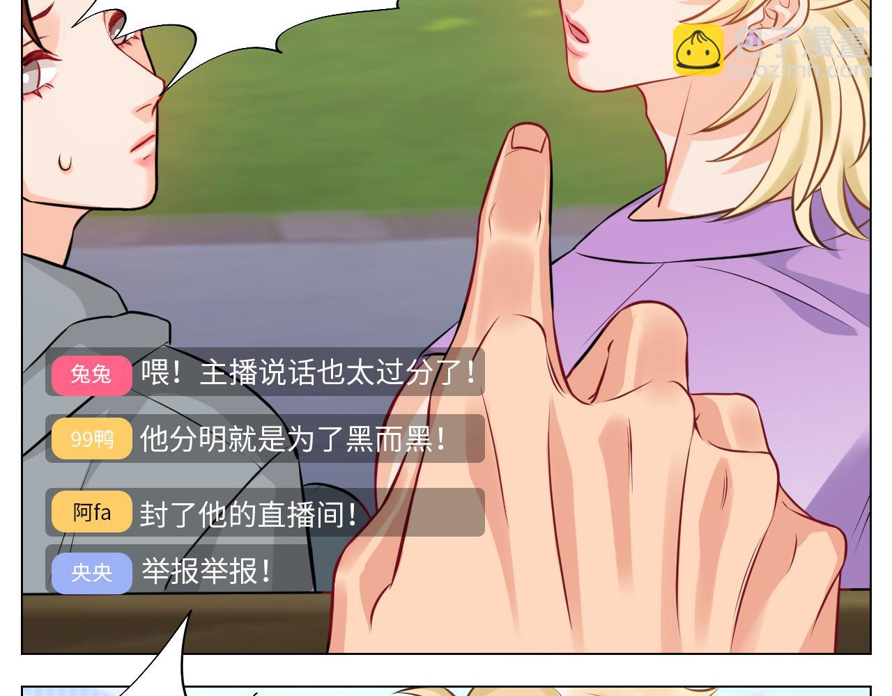 《男生宿舍303【快】》小巴奇怪的知识又增加了 第31页