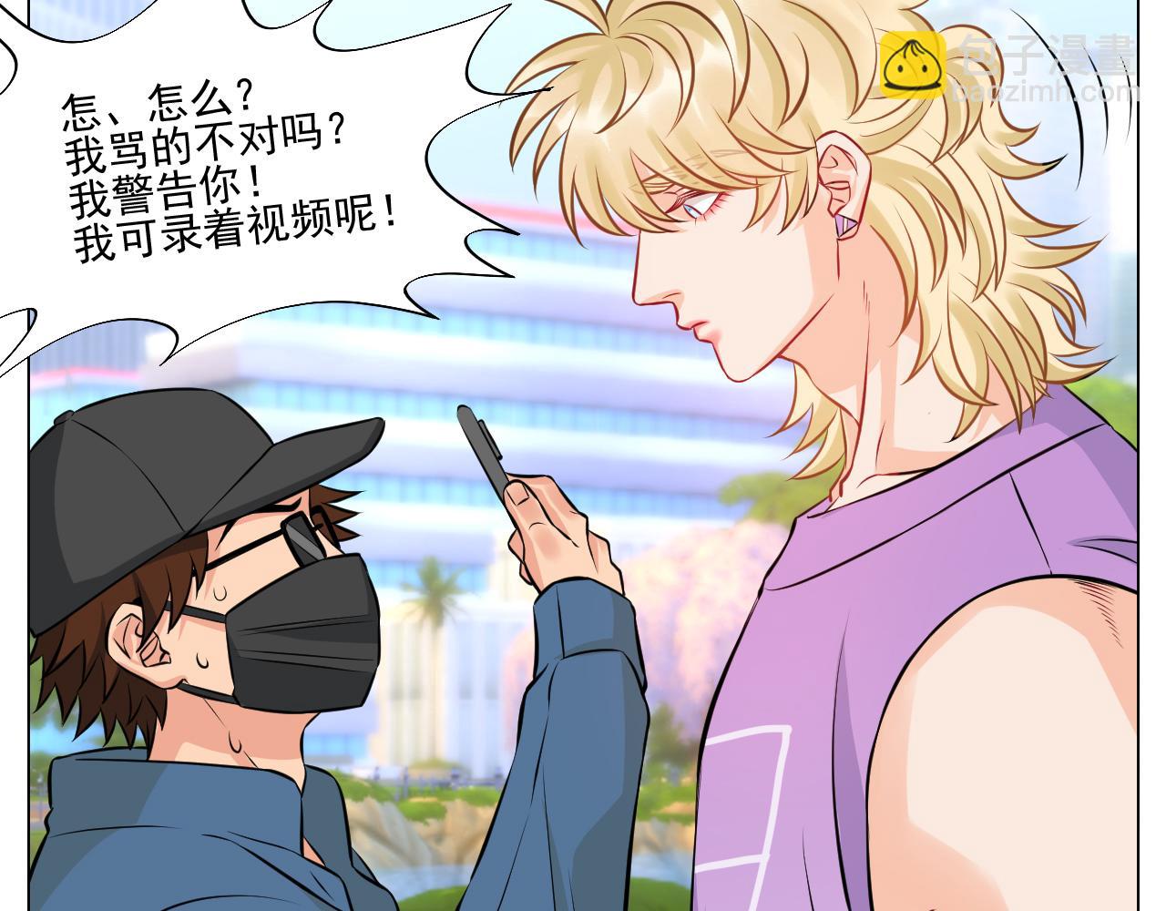 《男生宿舍303【快】》小巴奇怪的知识又增加了 第32页