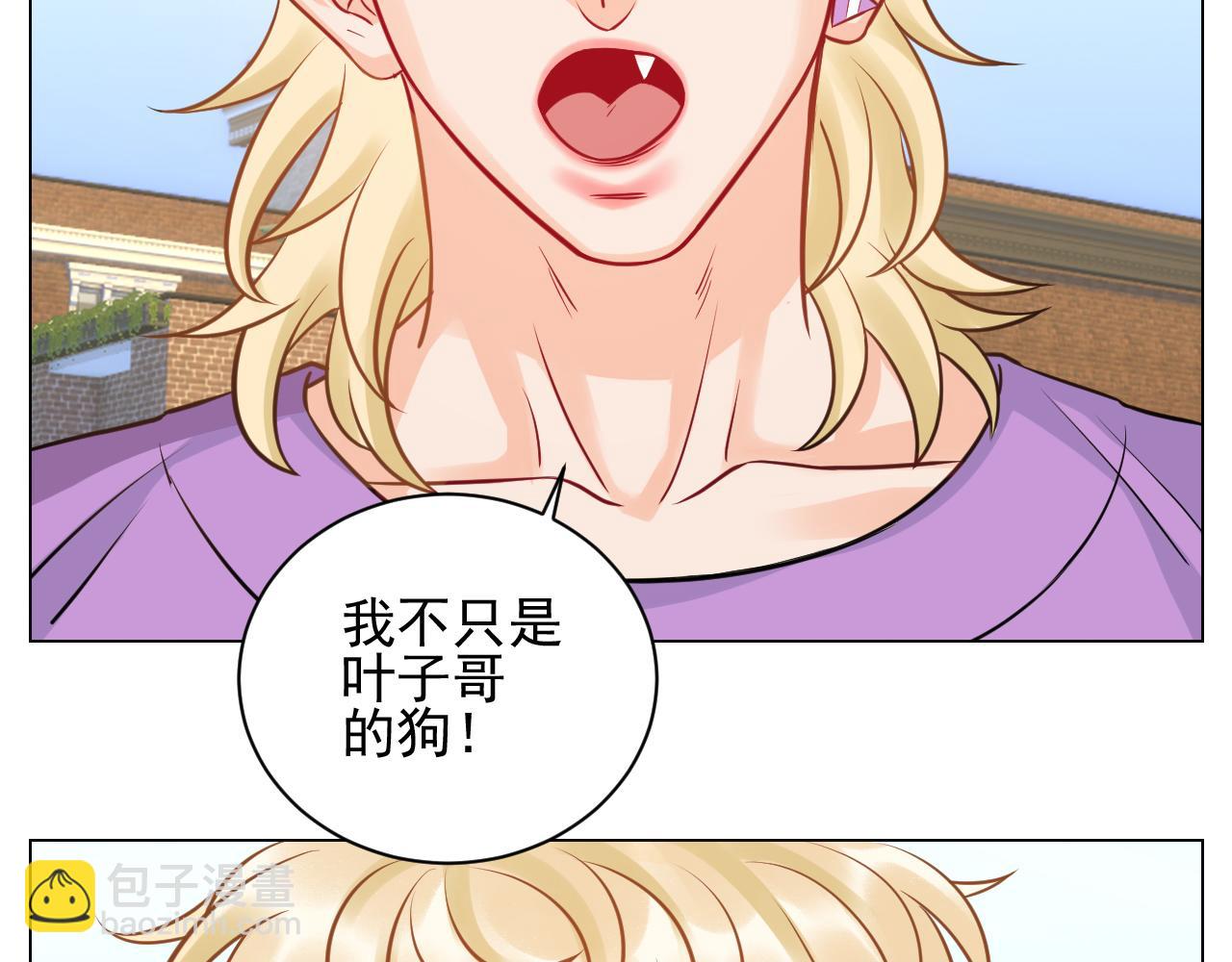 《男生宿舍303【快】》小巴奇怪的知识又增加了 第34页