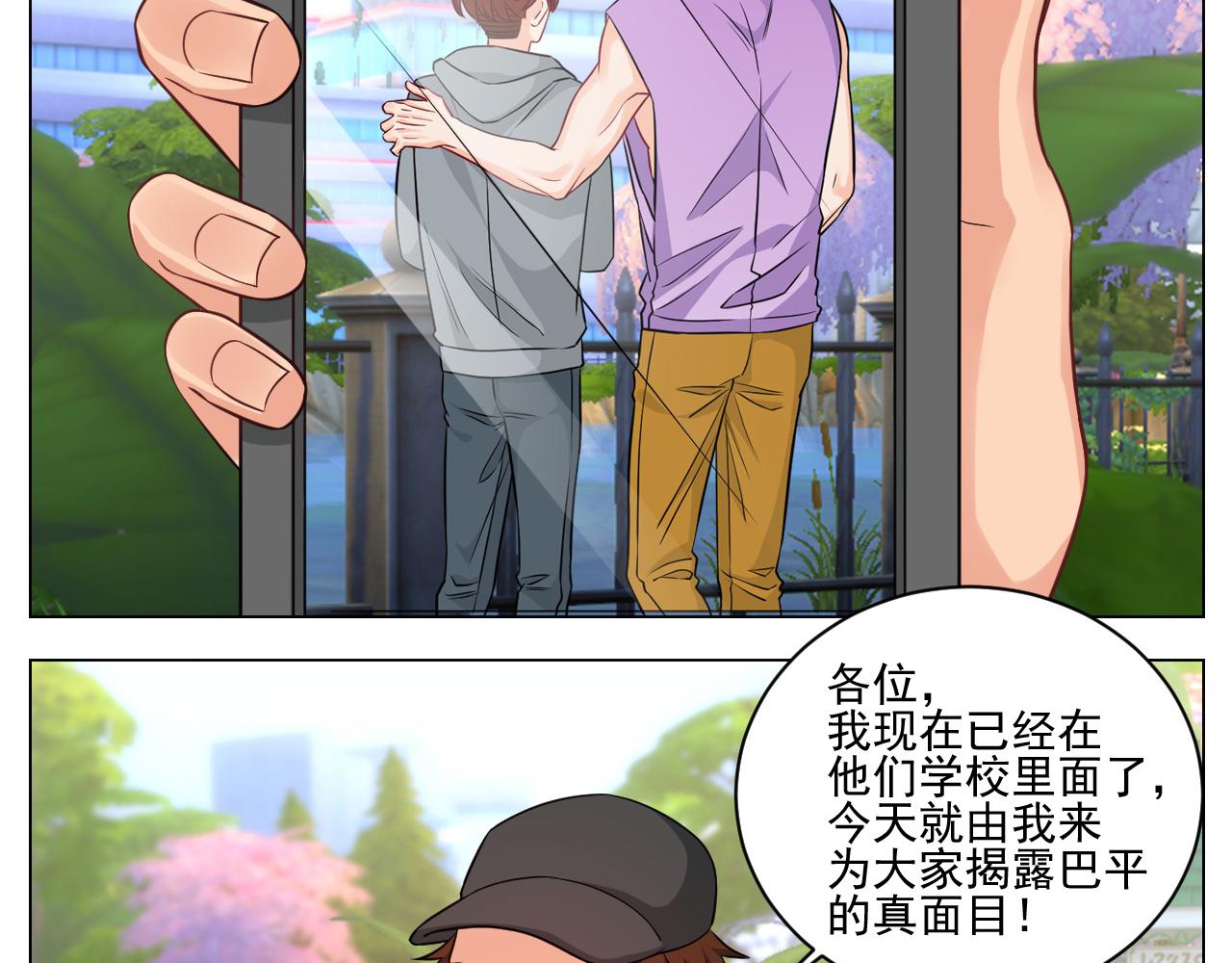 《男生宿舍303【快】》小巴奇怪的知识又增加了 第5页