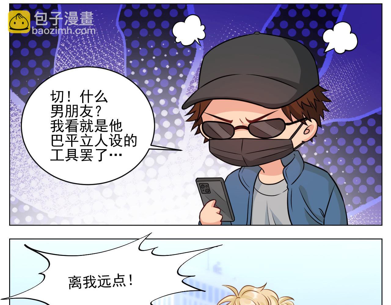 《男生宿舍303【快】》小巴奇怪的知识又增加了 第8页