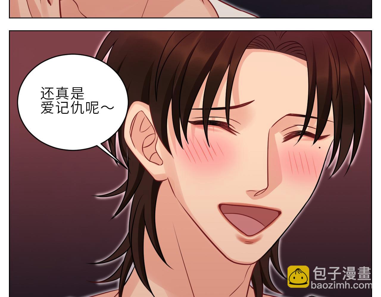 《男生宿舍303【快】》为何我如此自觉？ 第11页