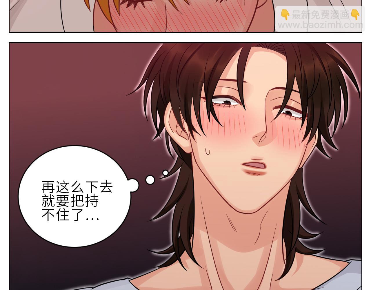 《男生宿舍303【快】》为何我如此自觉？ 第15页