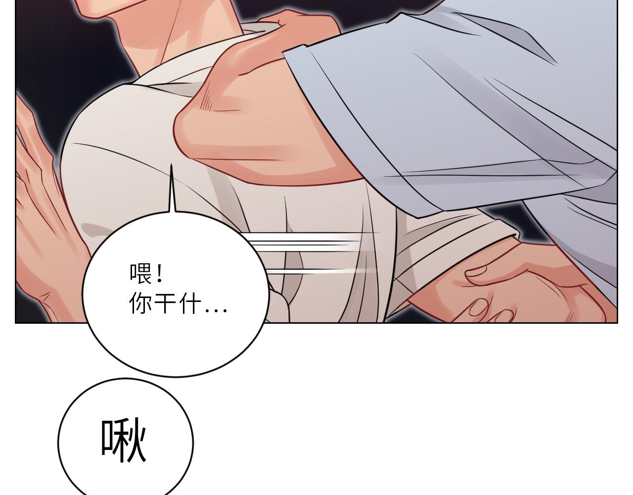 《男生宿舍303【快】》为何我如此自觉？ 第18页