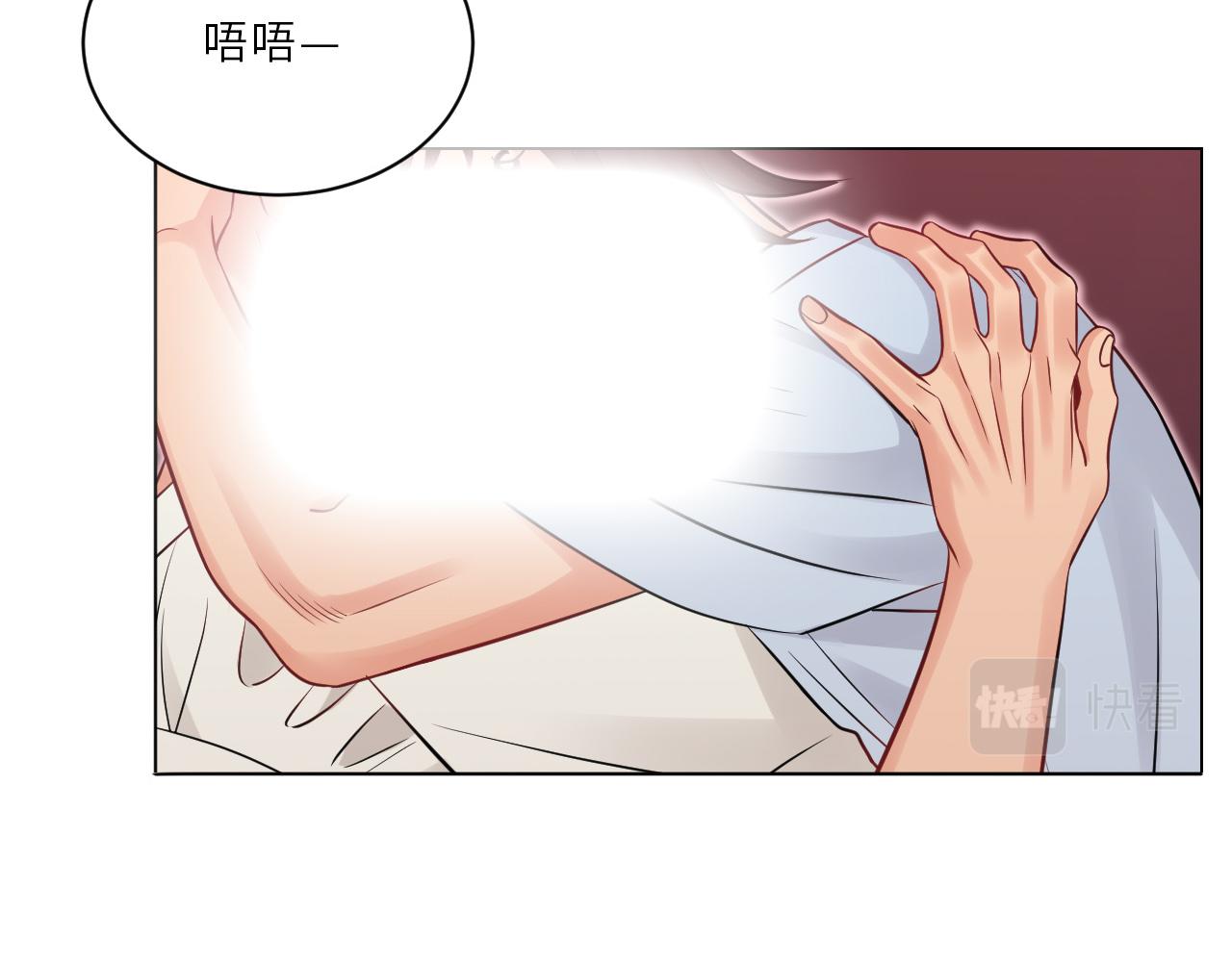《男生宿舍303【快】》为何我如此自觉？ 第21页
