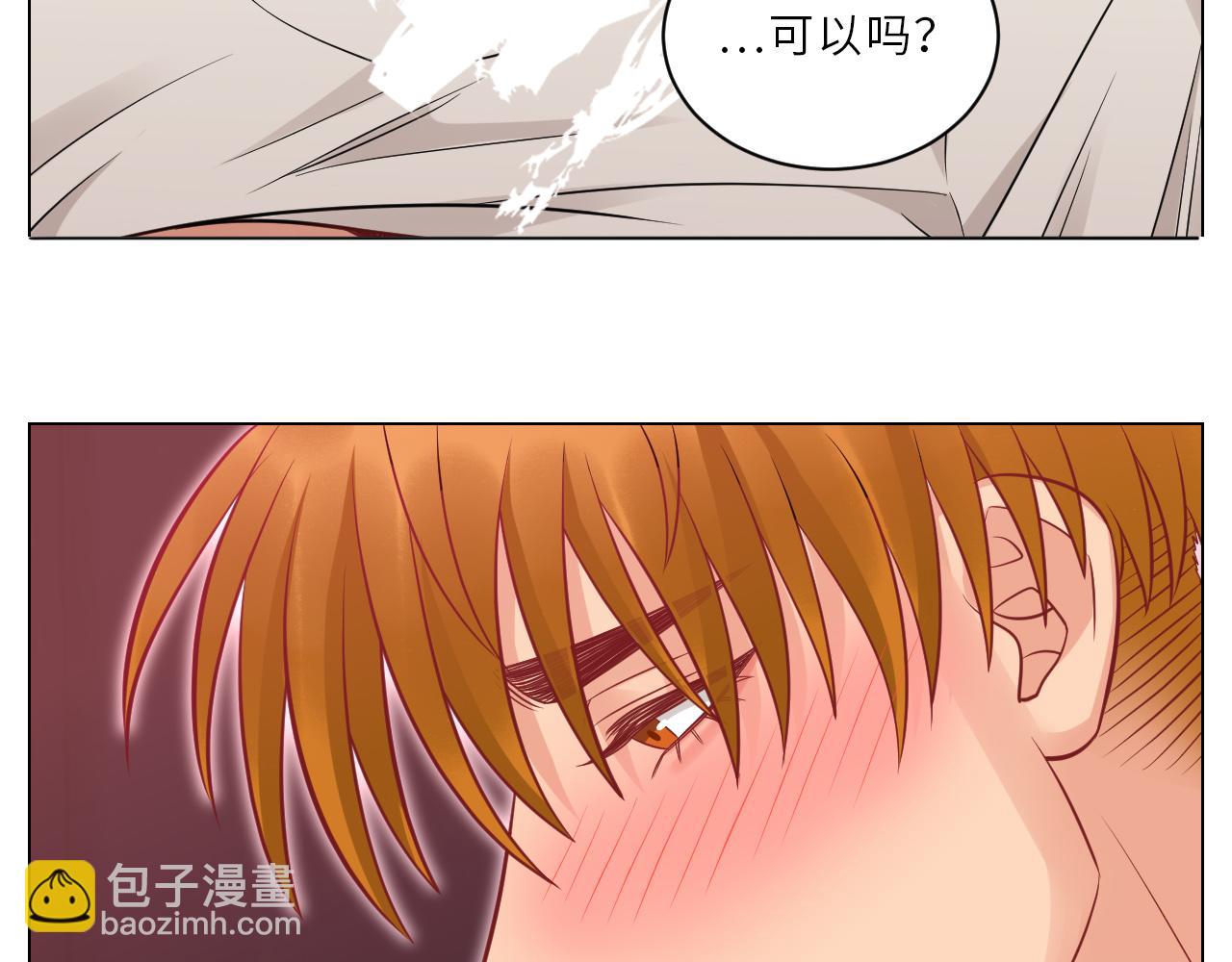 《男生宿舍303【快】》为何我如此自觉？ 第25页
