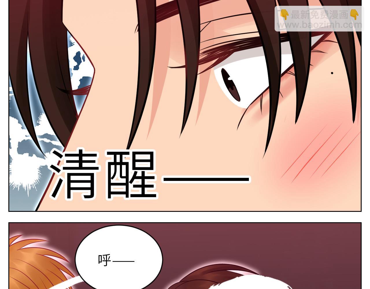 《男生宿舍303【快】》为何我如此自觉？ 第28页