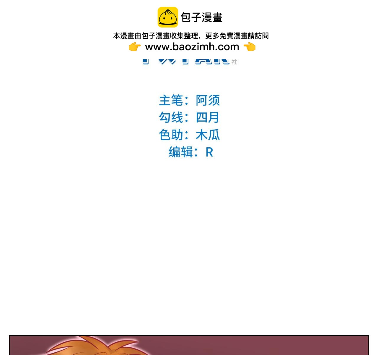 《男生宿舍303【快】》为何我如此自觉？ 第2页