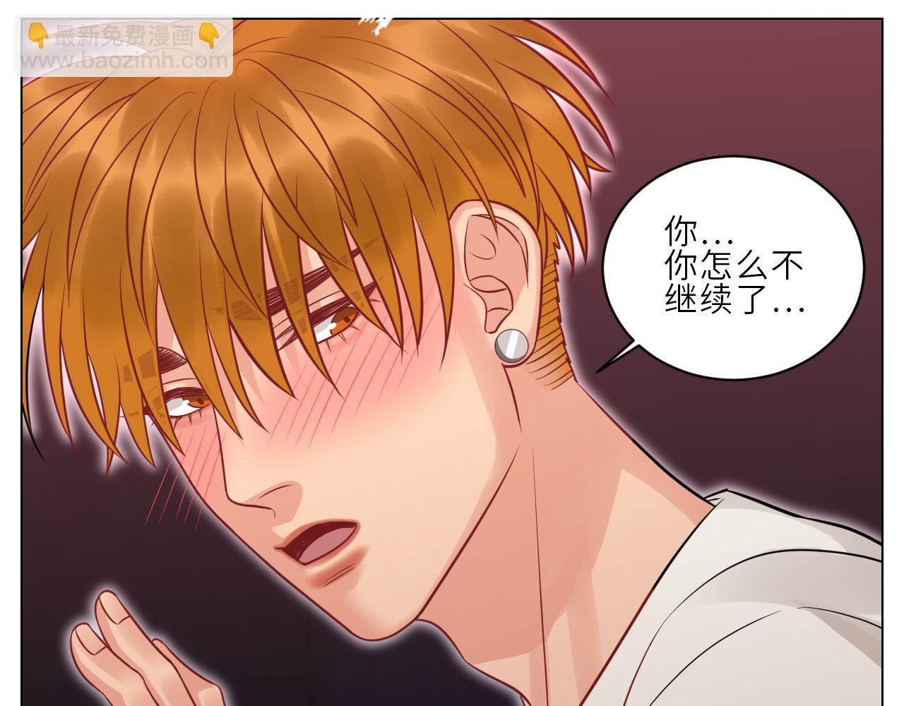 《男生宿舍303【快】》为何我如此自觉？ 第30页