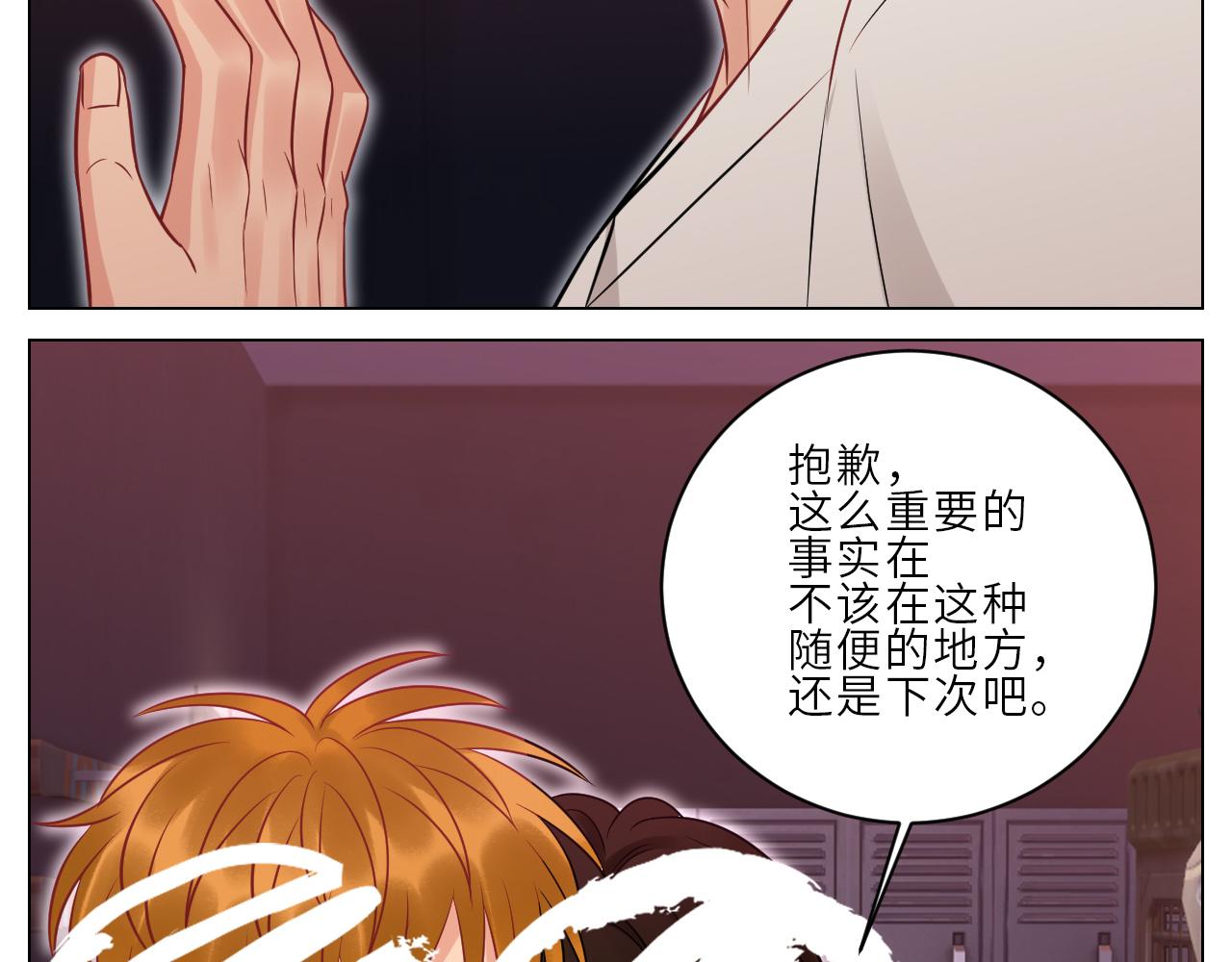 《男生宿舍303【快】》为何我如此自觉？ 第31页