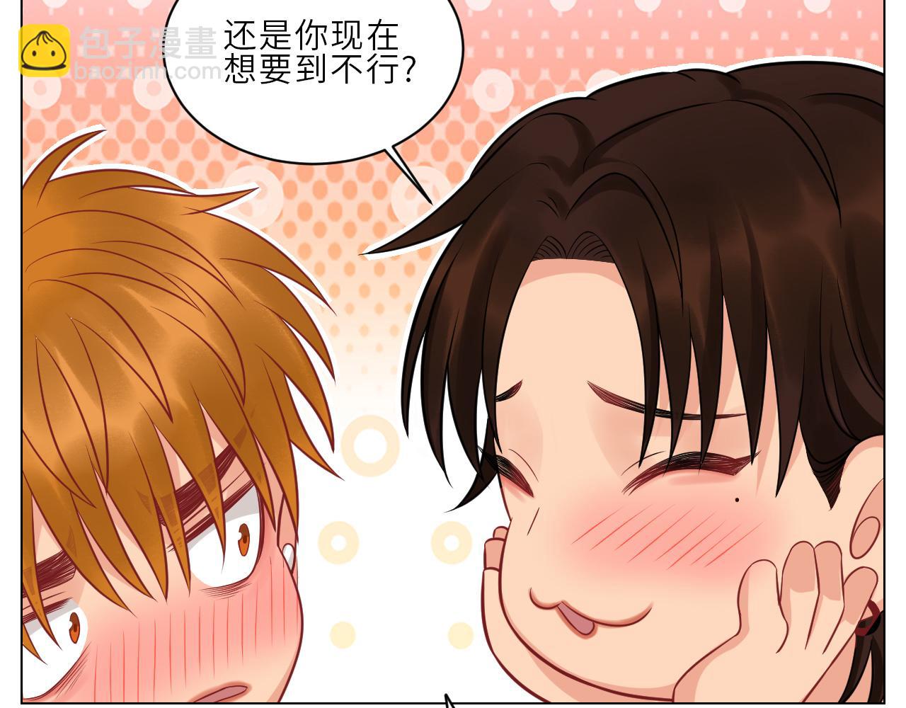 《男生宿舍303【快】》为何我如此自觉？ 第34页