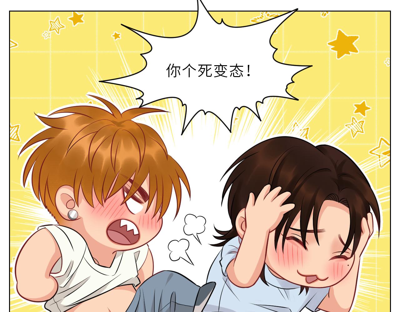 《男生宿舍303【快】》为何我如此自觉？ 第35页