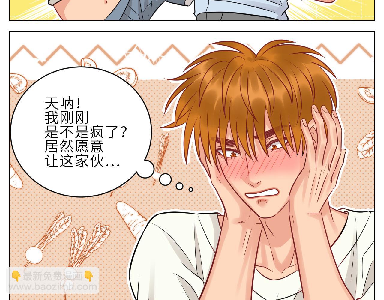 《男生宿舍303【快】》为何我如此自觉？ 第36页