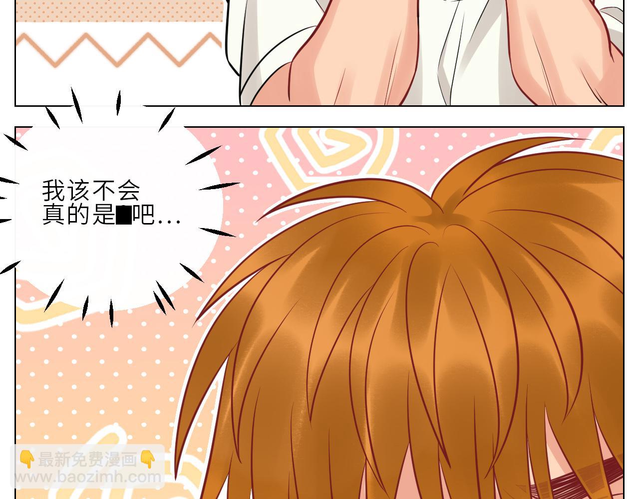 《男生宿舍303【快】》为何我如此自觉？ 第37页