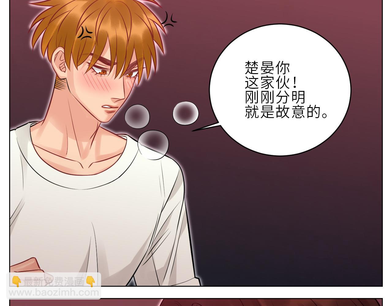 《男生宿舍303【快】》为何我如此自觉？ 第3页