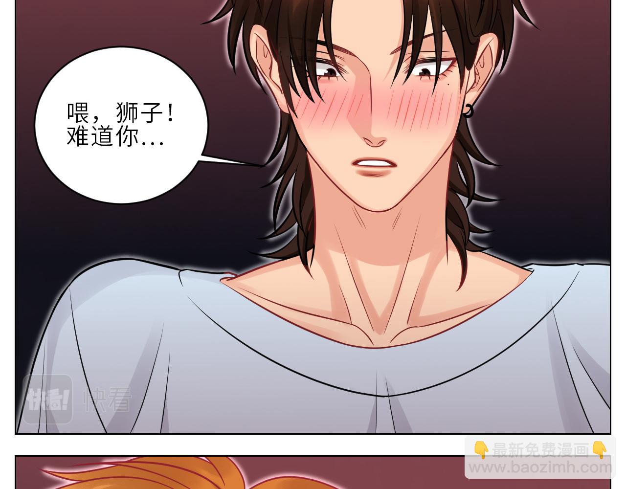 《男生宿舍303【快】》为何我如此自觉？ 第9页