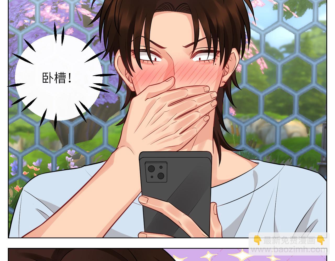《男生宿舍303【快】》小声一点 第10页