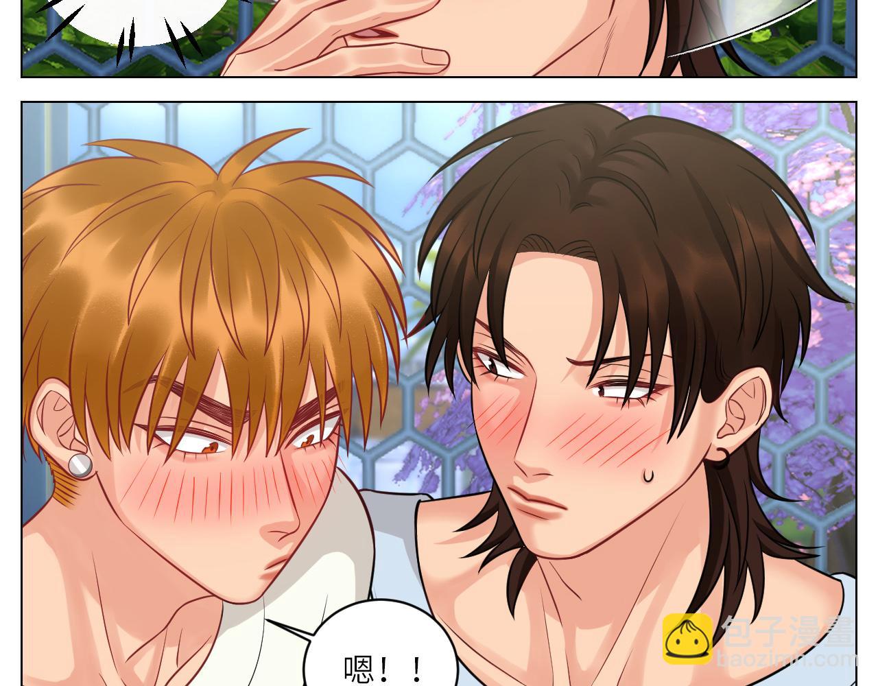 《男生宿舍303【快】》小声一点 第13页