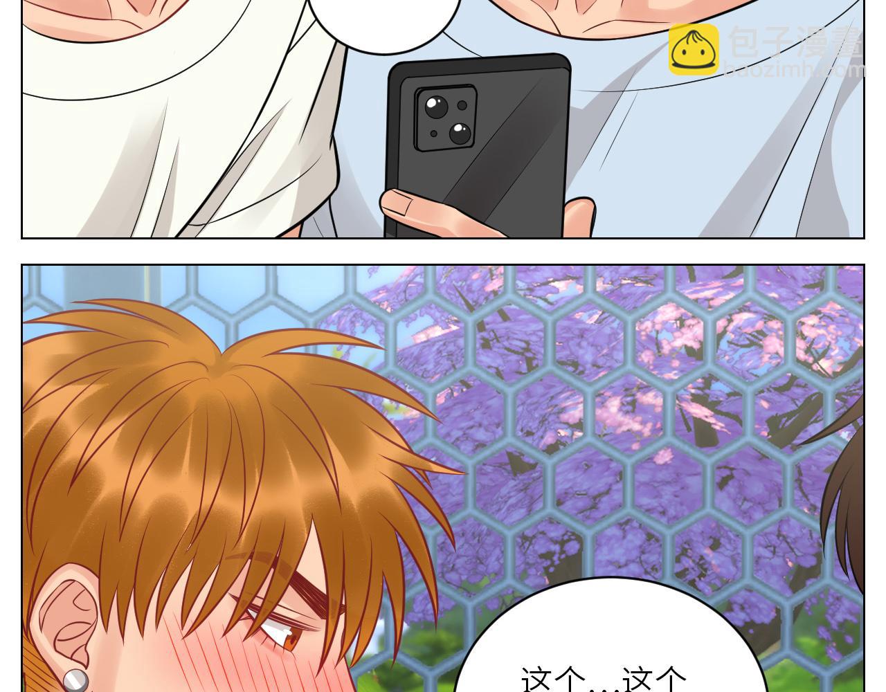 《男生宿舍303【快】》小声一点 第14页
