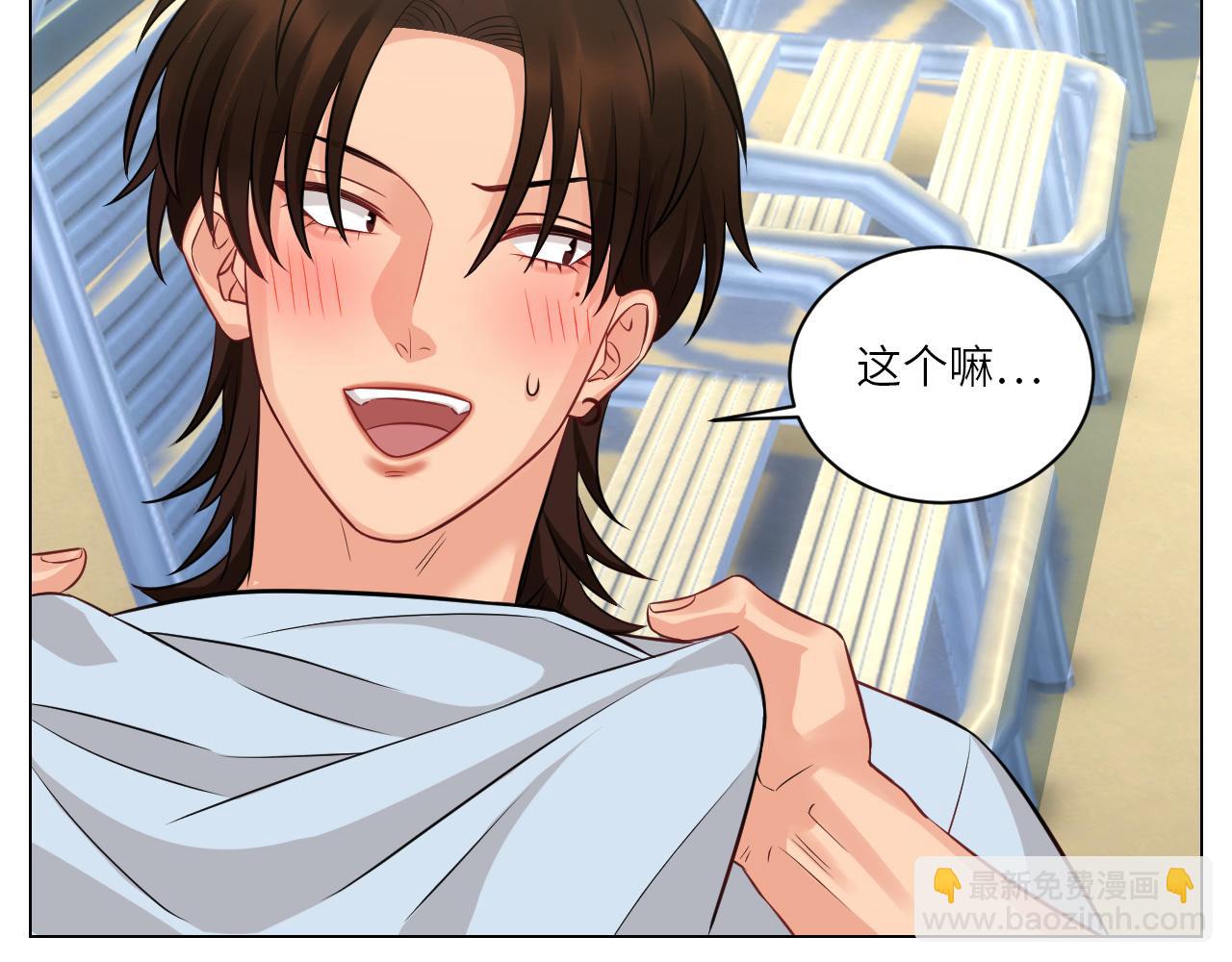 《男生宿舍303【快】》小声一点 第17页