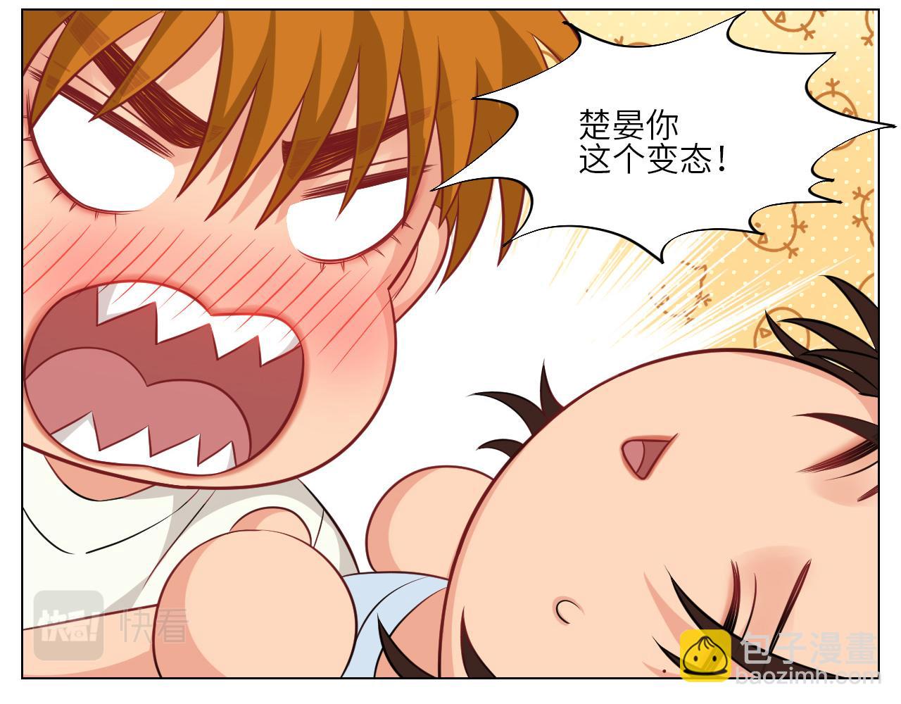 《男生宿舍303【快】》小声一点 第18页