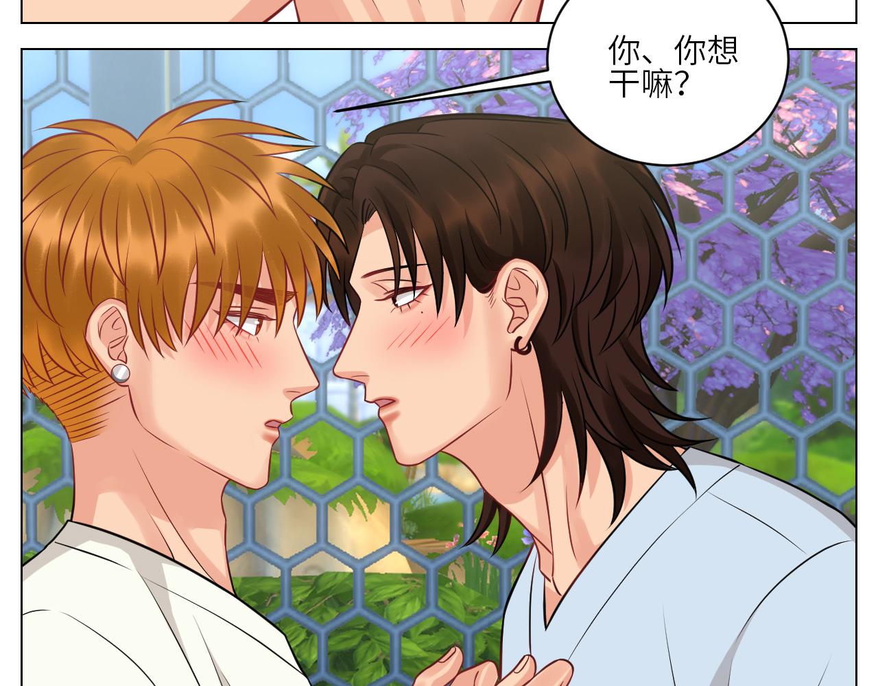 《男生宿舍303【快】》小声一点 第20页