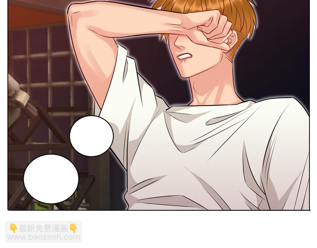 《男生宿舍303【快】》小声一点 第24页