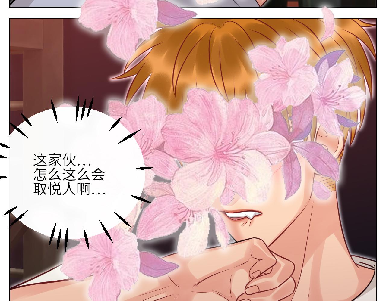 《男生宿舍303【快】》小声一点 第26页