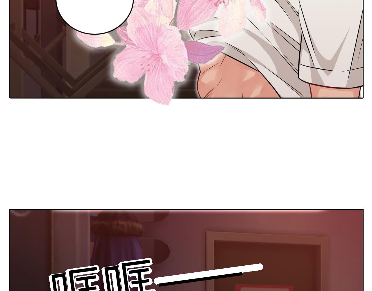《男生宿舍303【快】》小声一点 第28页