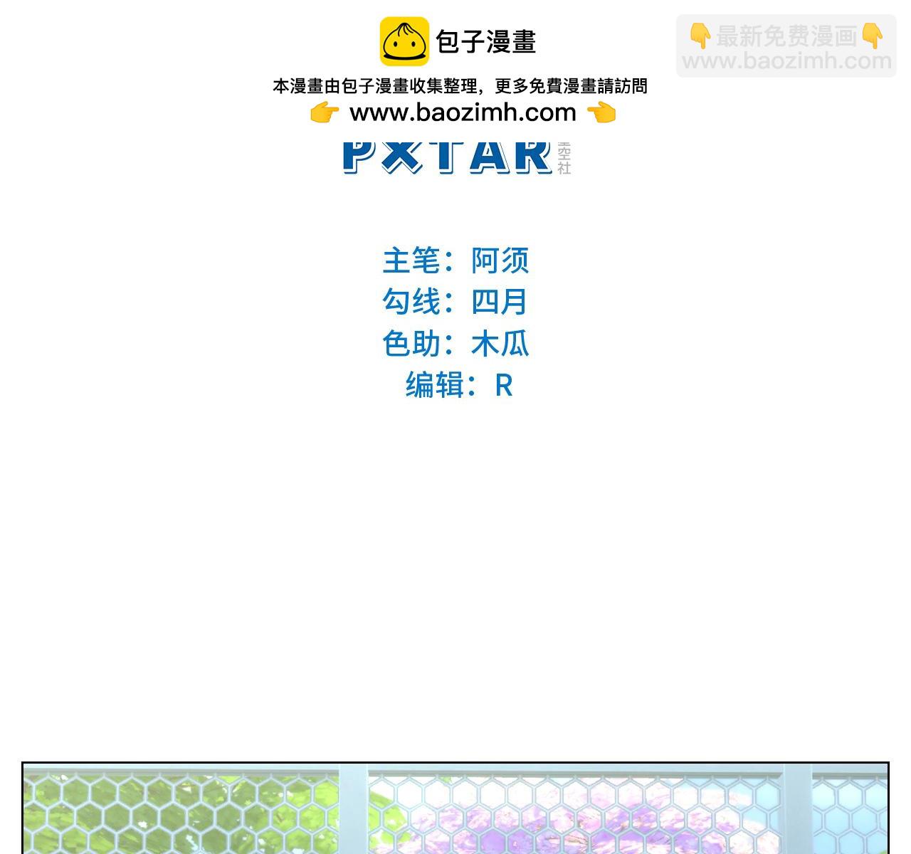 《男生宿舍303【快】》小声一点 第2页