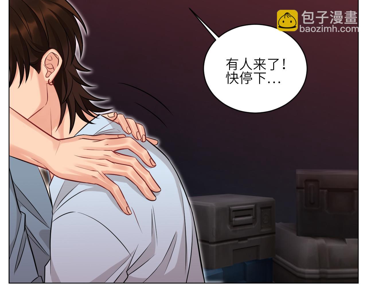 《男生宿舍303【快】》小声一点 第31页